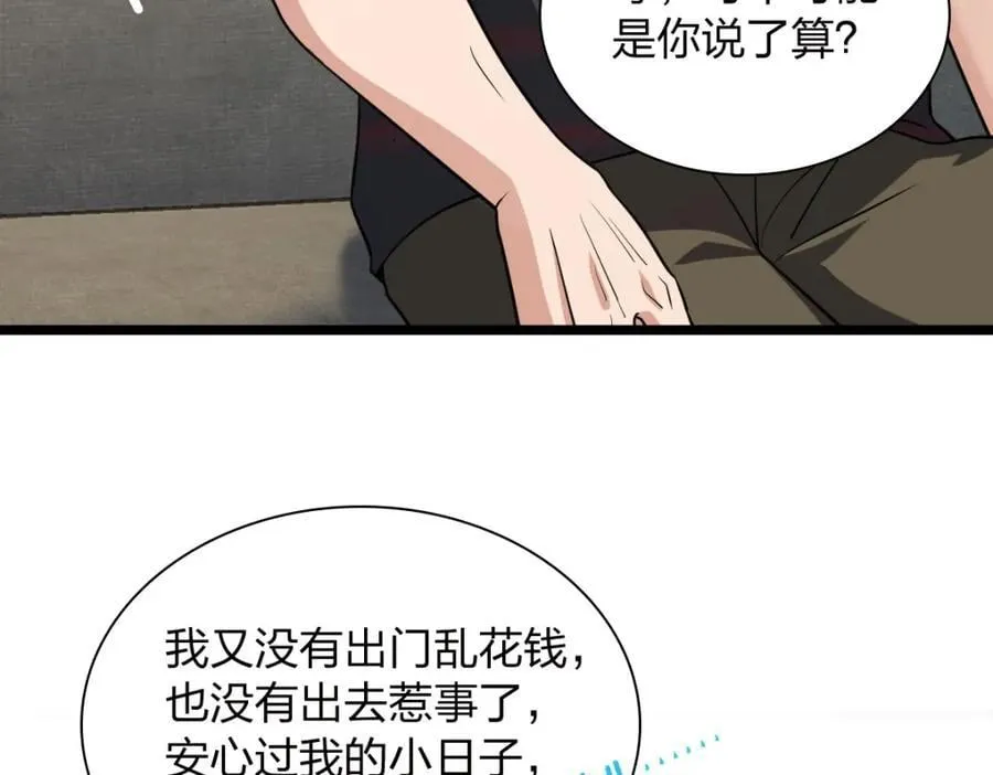 202 第39页