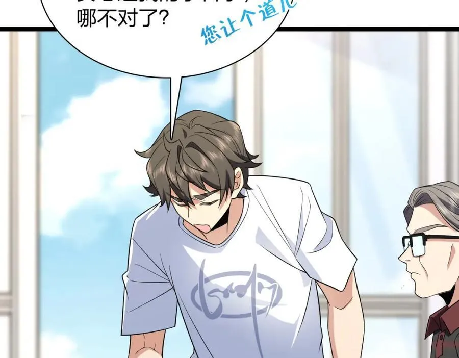 202 第40页