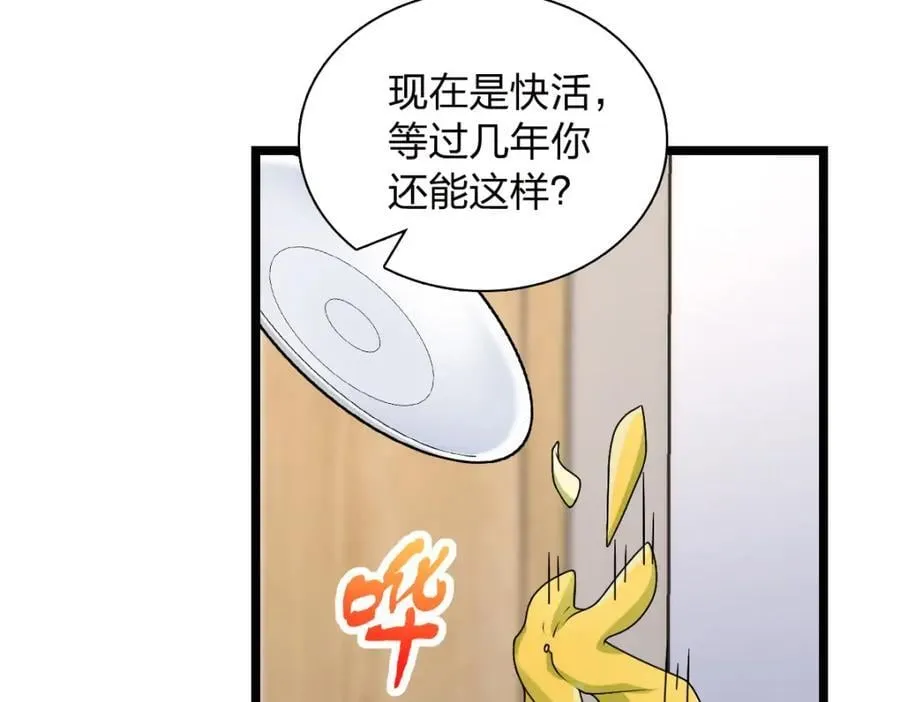 202 第46页