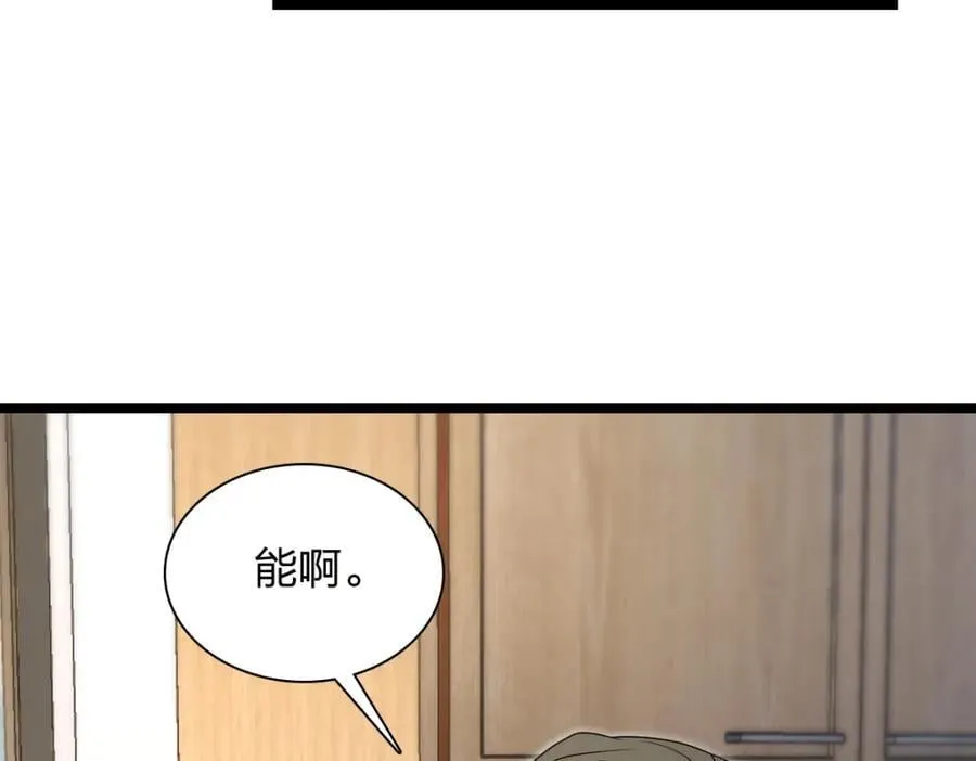 202 第48页