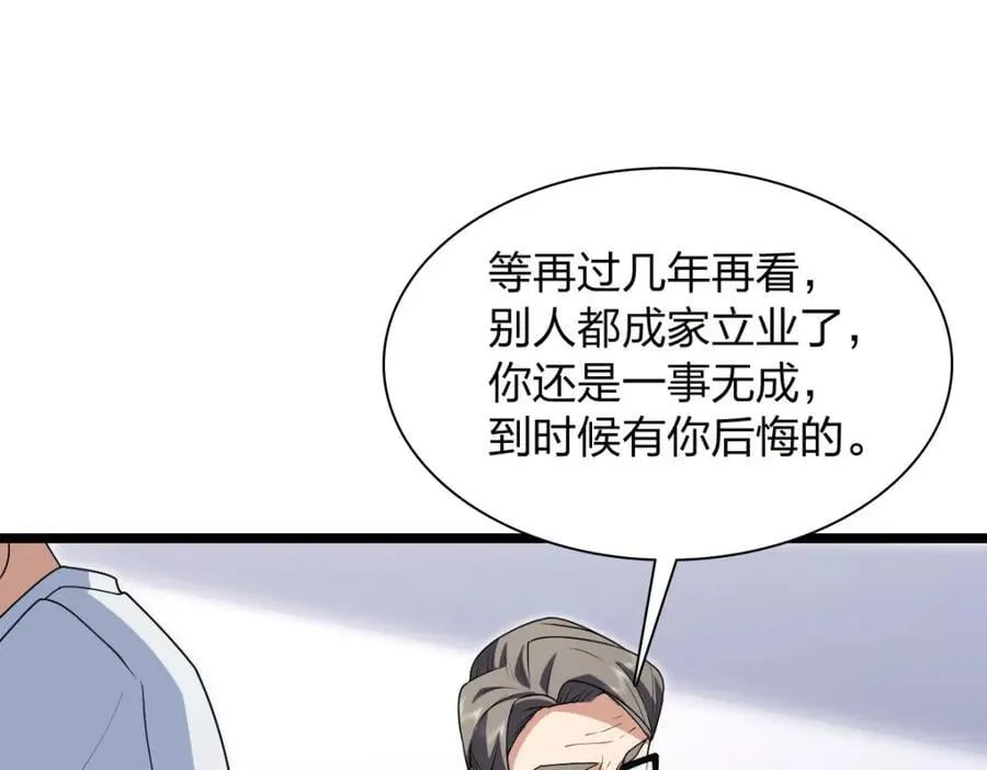 202 第54页