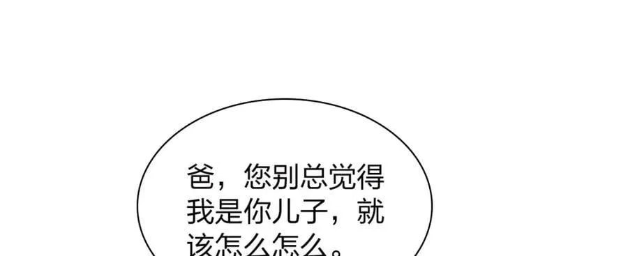 202 第56页