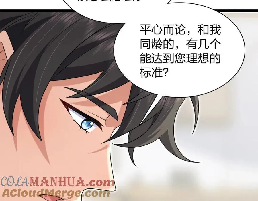 202 第57页