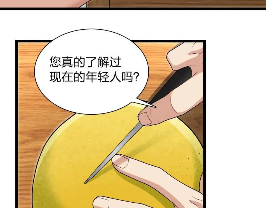 202 第60页