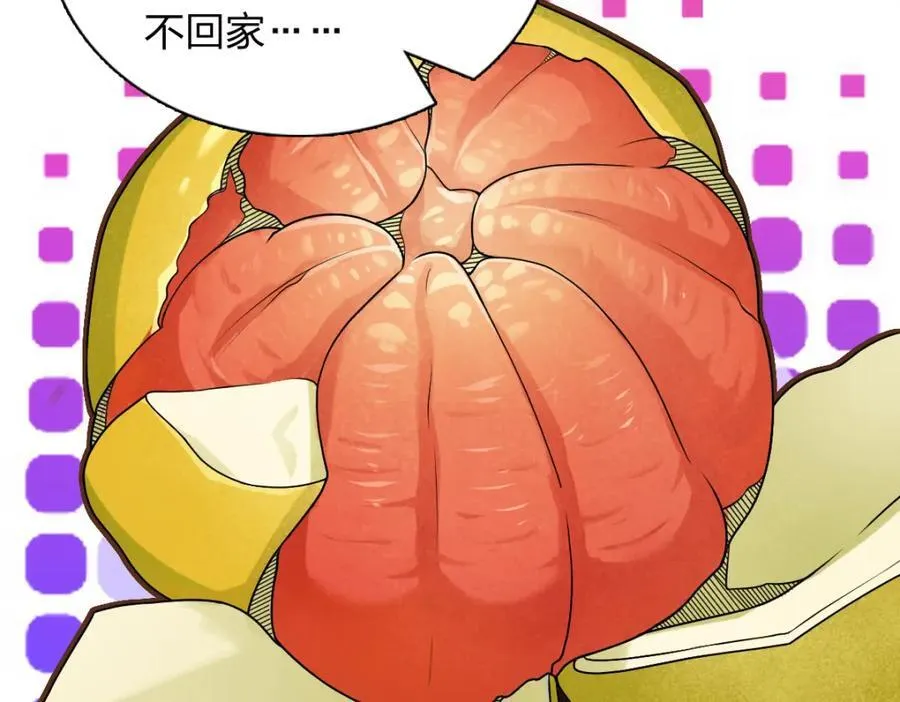202 第66页