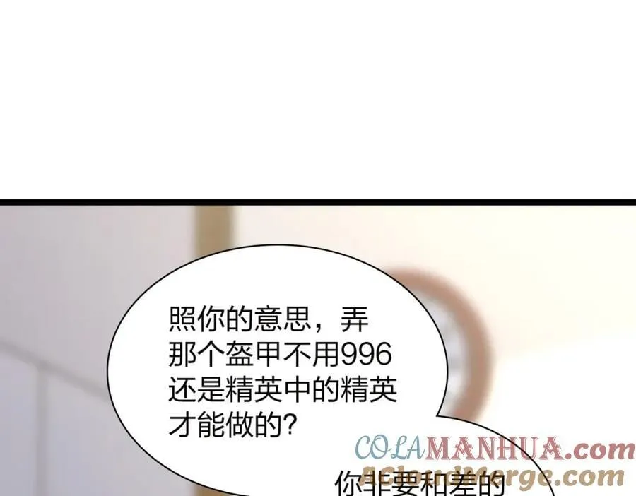 202 第69页