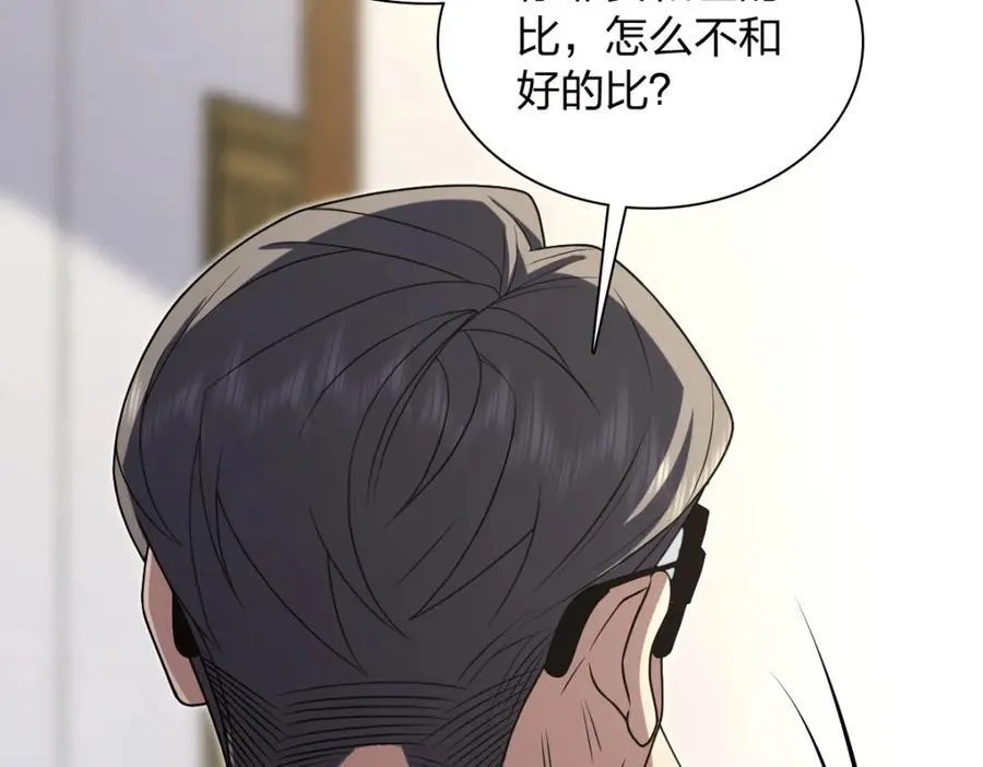 202 第70页