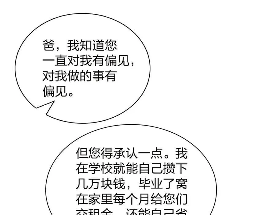 202 第72页