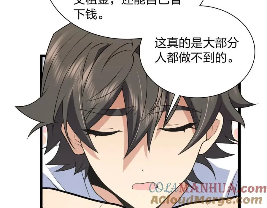 202 第73页