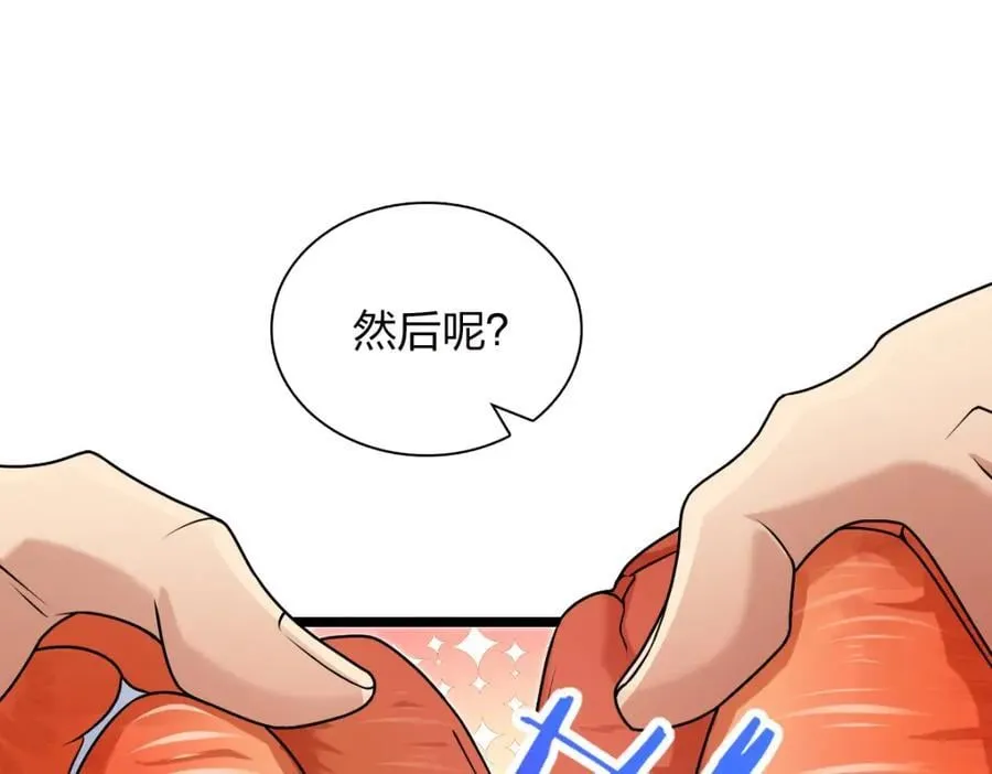 202 第75页
