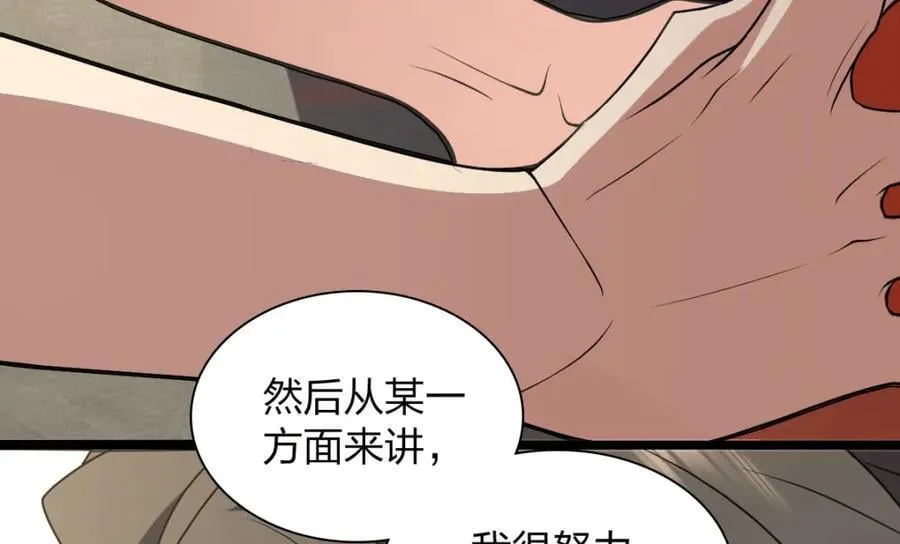 202 第80页