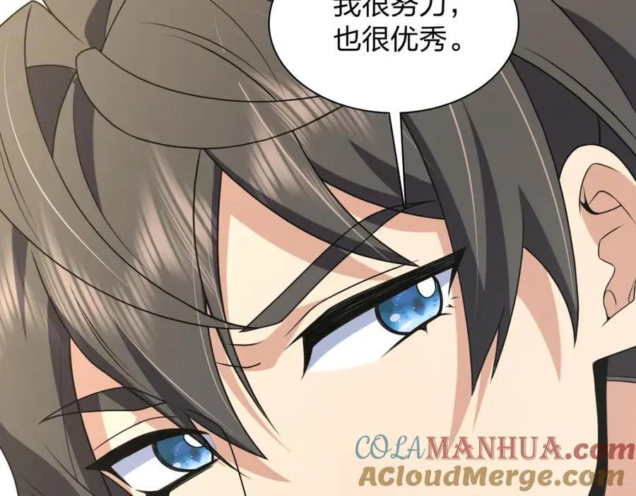 202 第81页