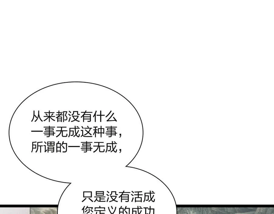 202 第84页