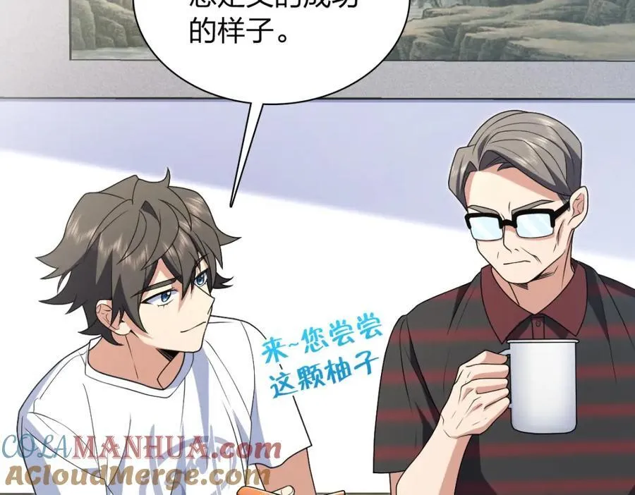 202 第85页