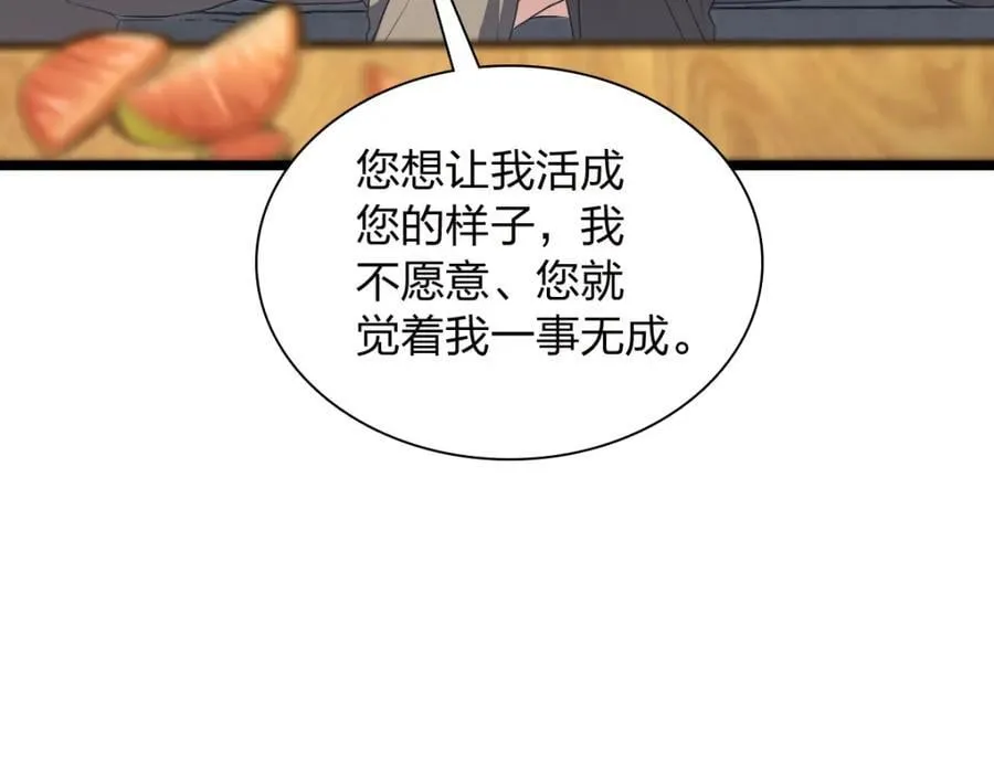 202 第87页