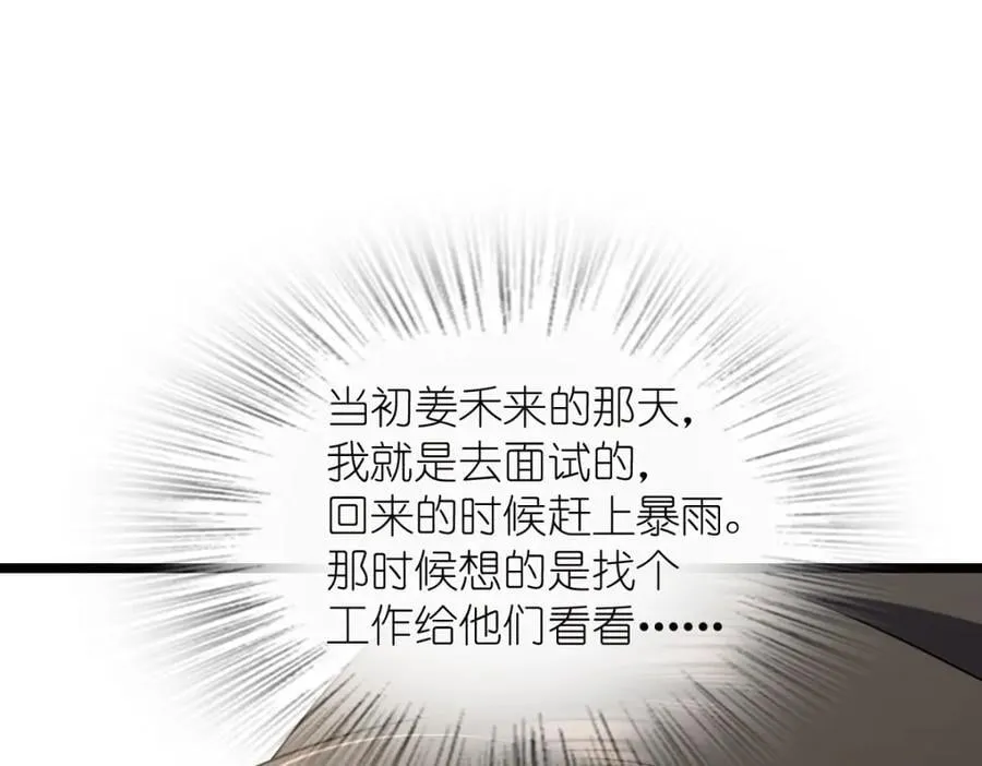 202 第88页