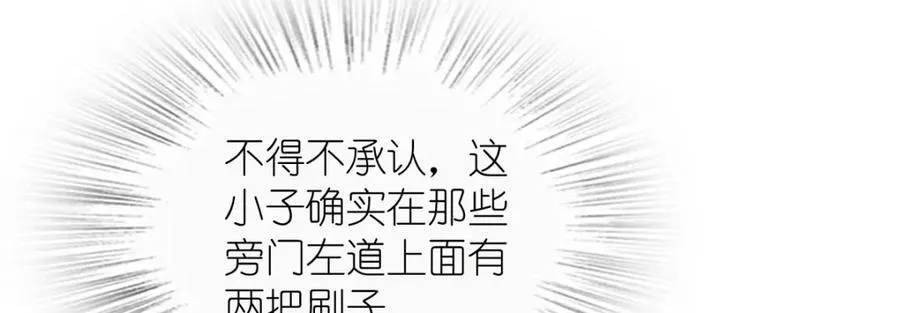 202 第92页