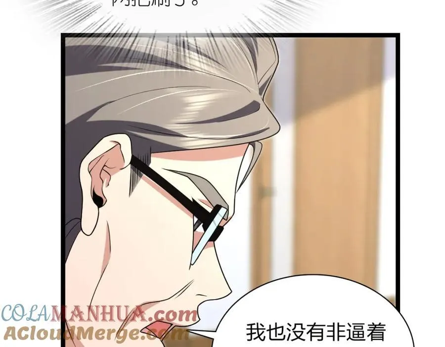 202 第93页