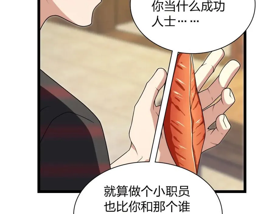 202 第94页