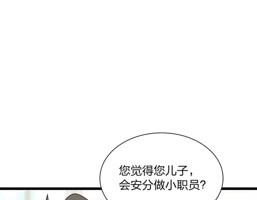 202 第96页