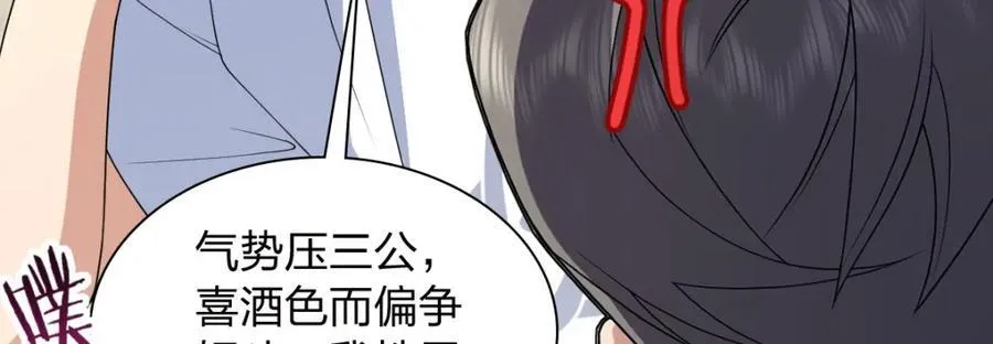 202 第98页