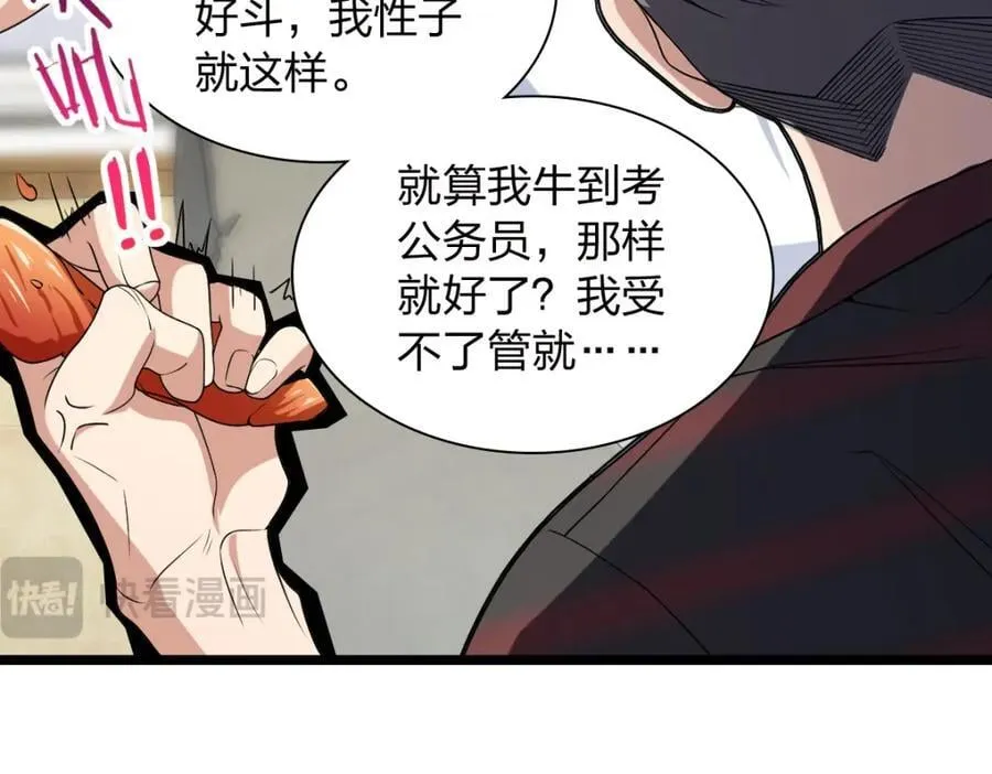 202 第99页