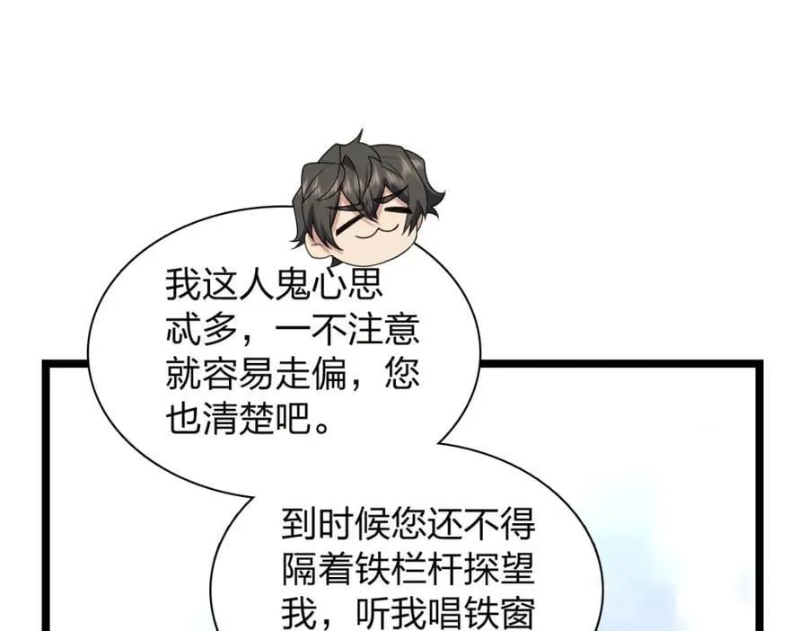 202 第102页