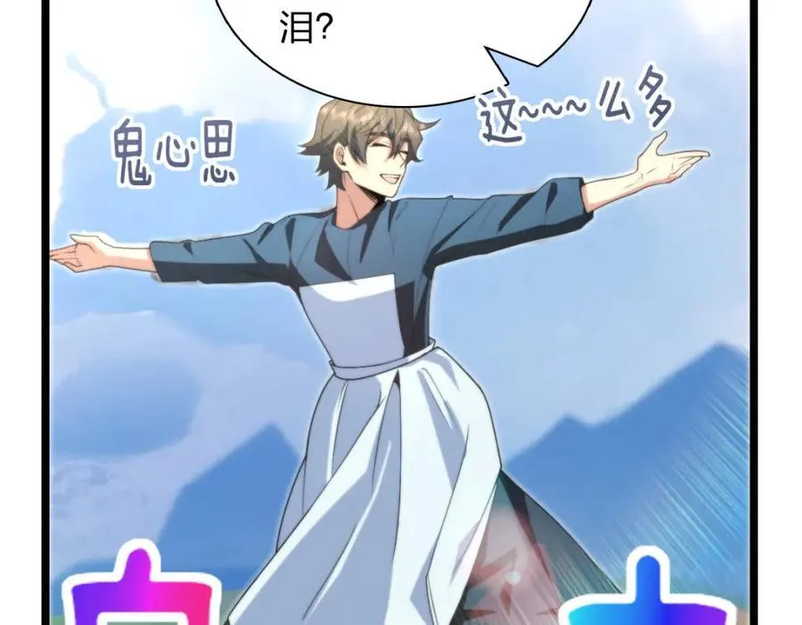 202 第103页