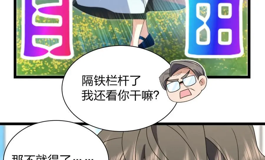 202 第104页