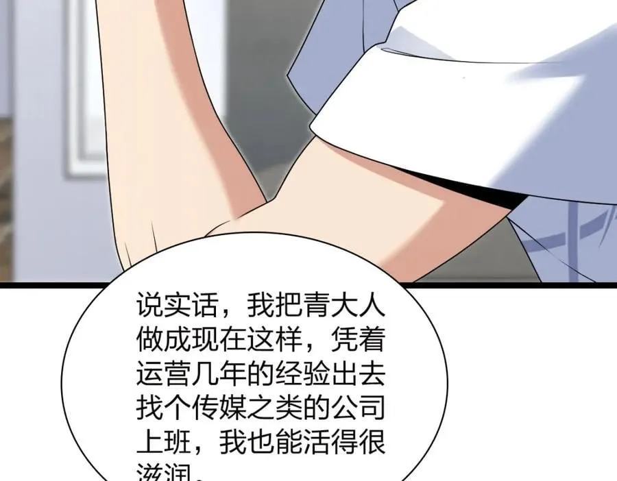 202 第106页