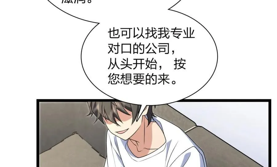 202 第107页
