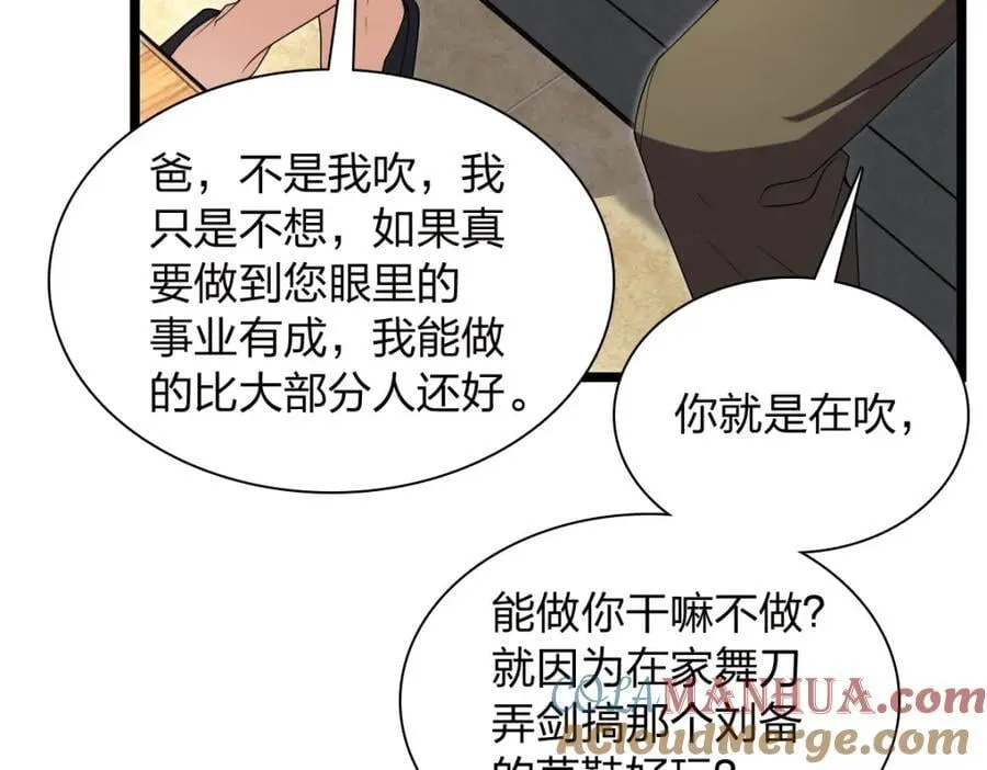 202 第109页
