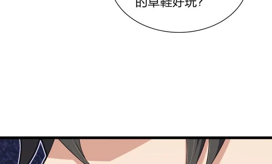 202 第110页