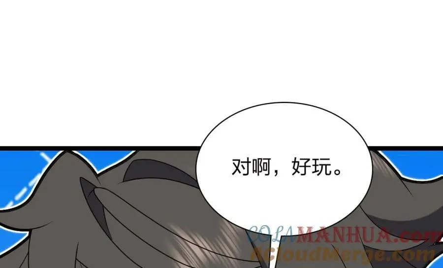 202 第113页
