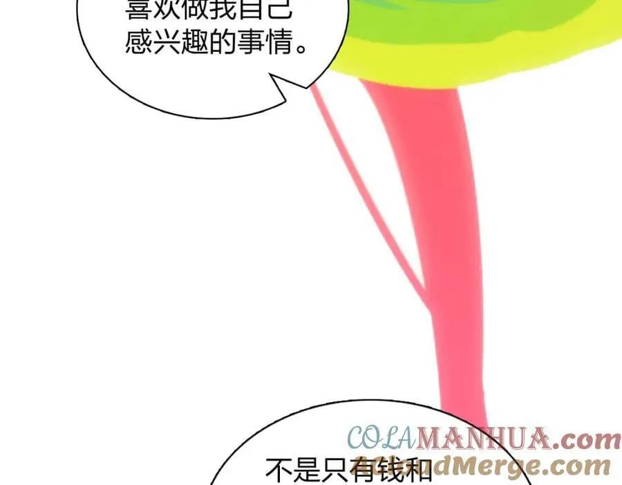 202 第121页