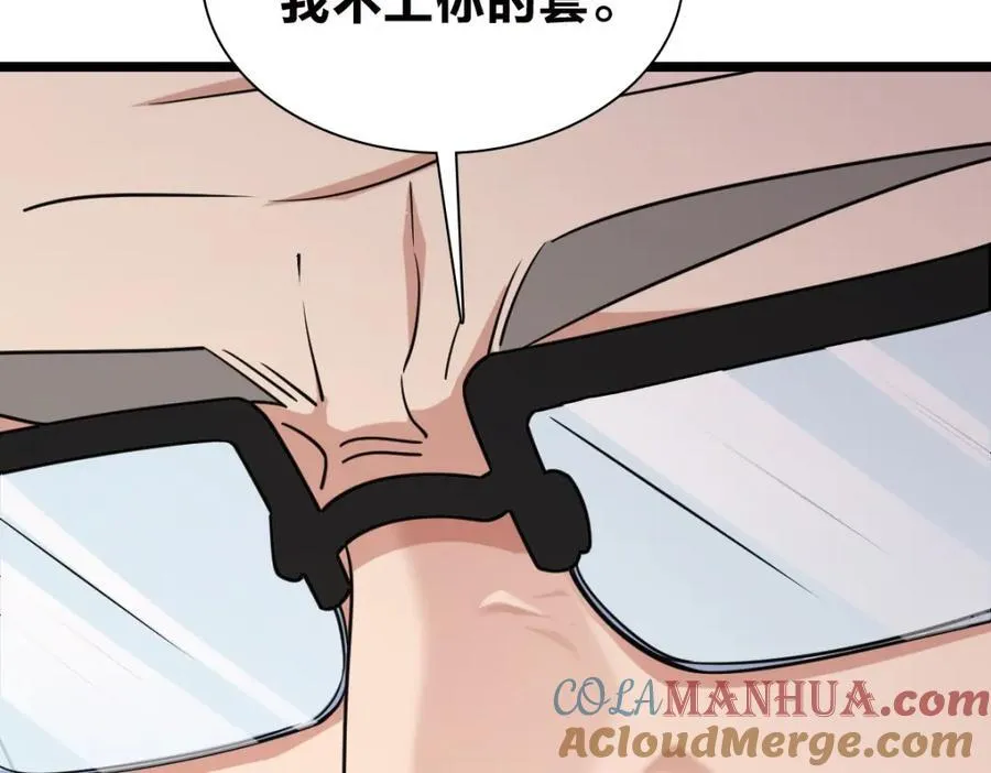 202 第129页