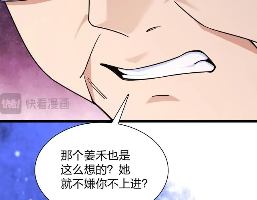 202 第130页