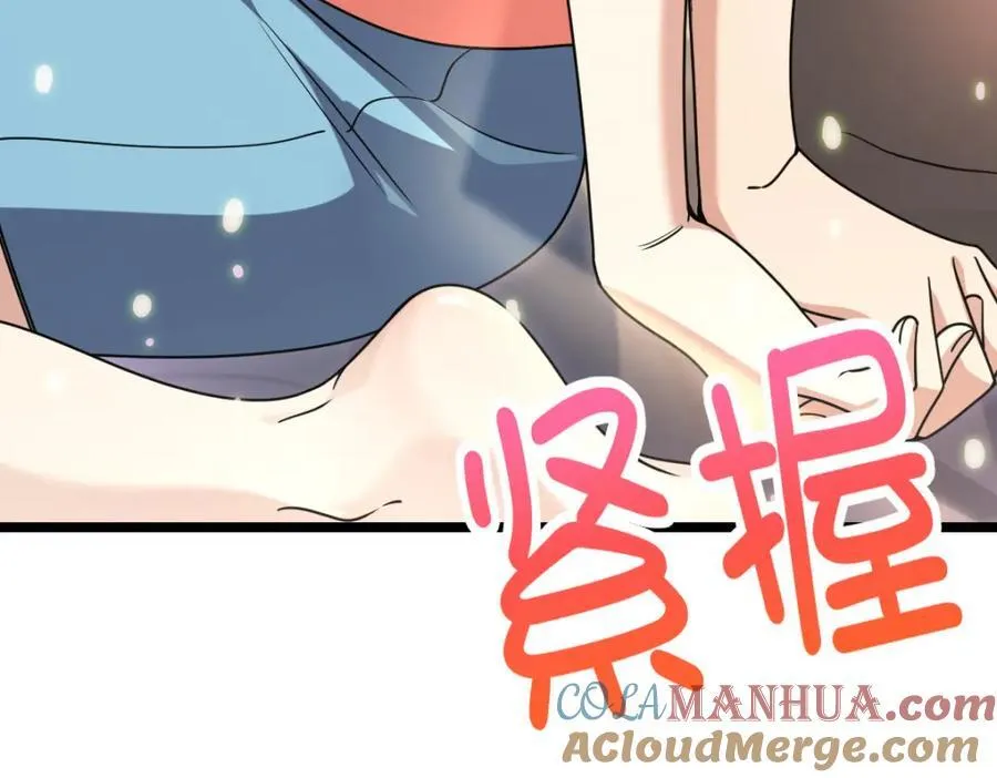 202 第141页