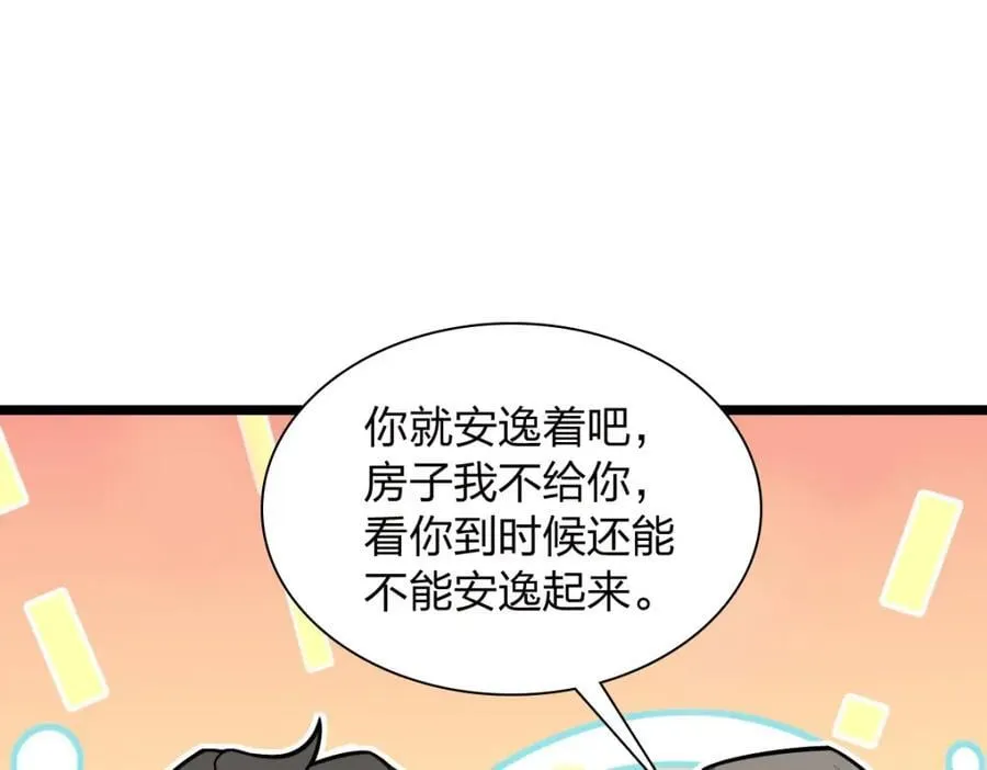 202 第152页