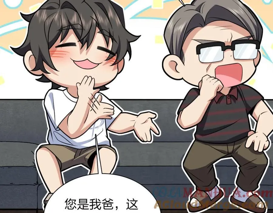 202 第153页