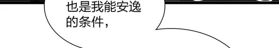 202 第154页