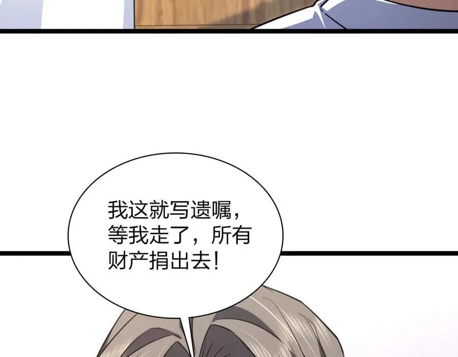 202 第162页