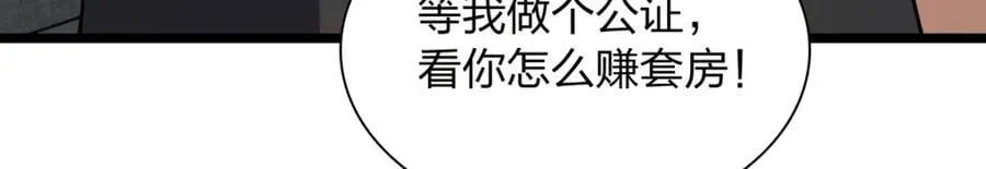 202 第166页