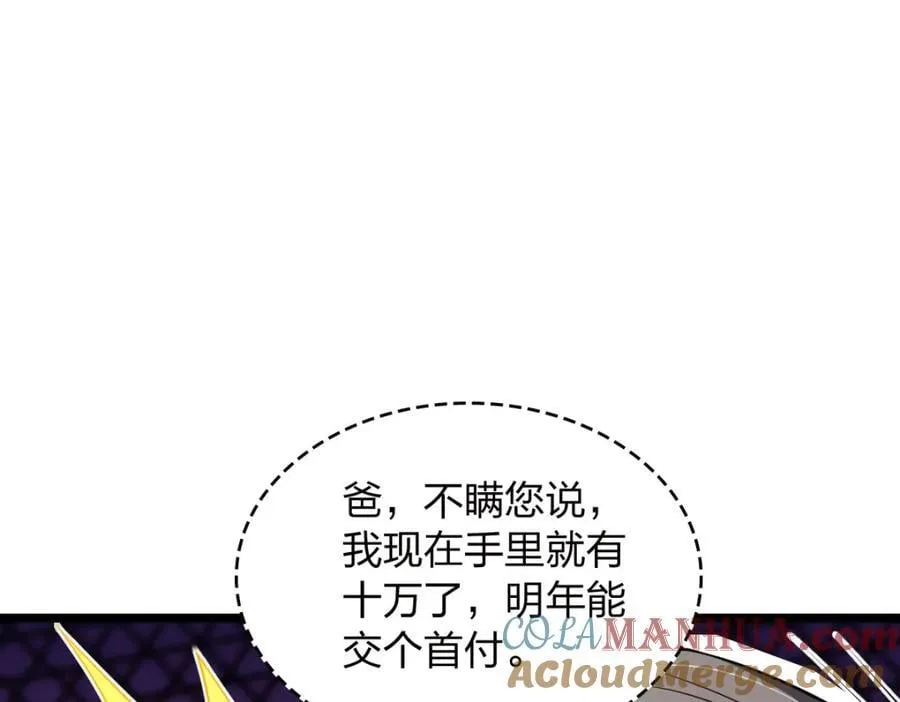 202 第173页