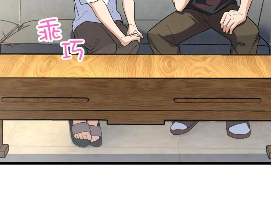 202 第179页
