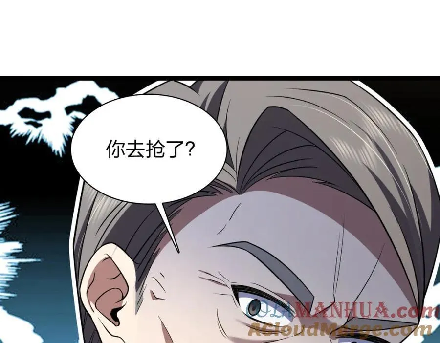 202 第181页