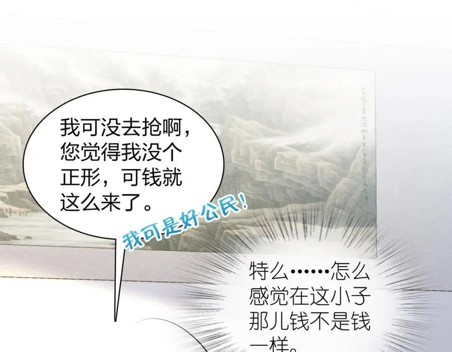 203 第3页