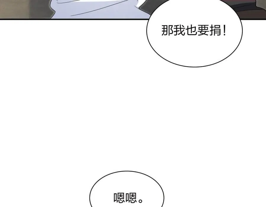 203 第6页