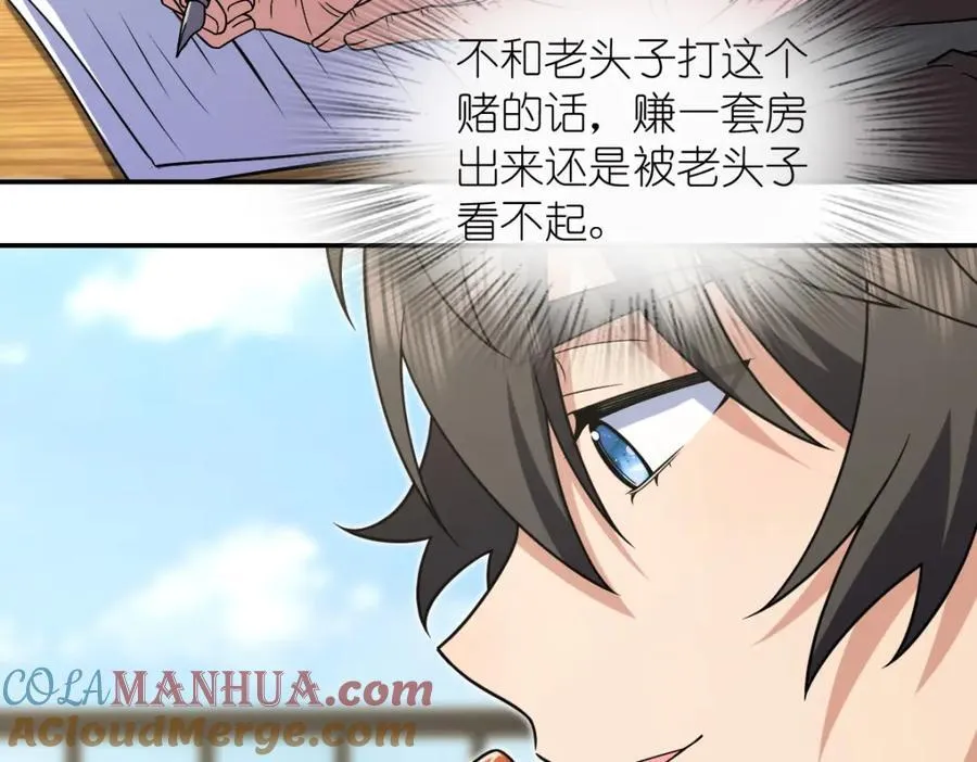 203 第9页