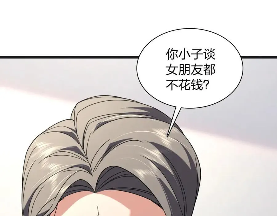 203 第24页